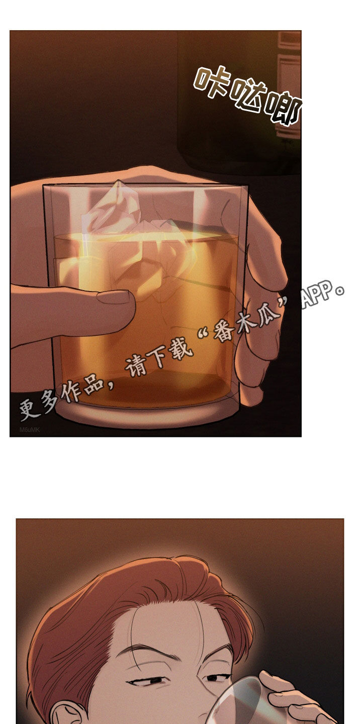 凛冬雪 - 第69话 - 第1张图