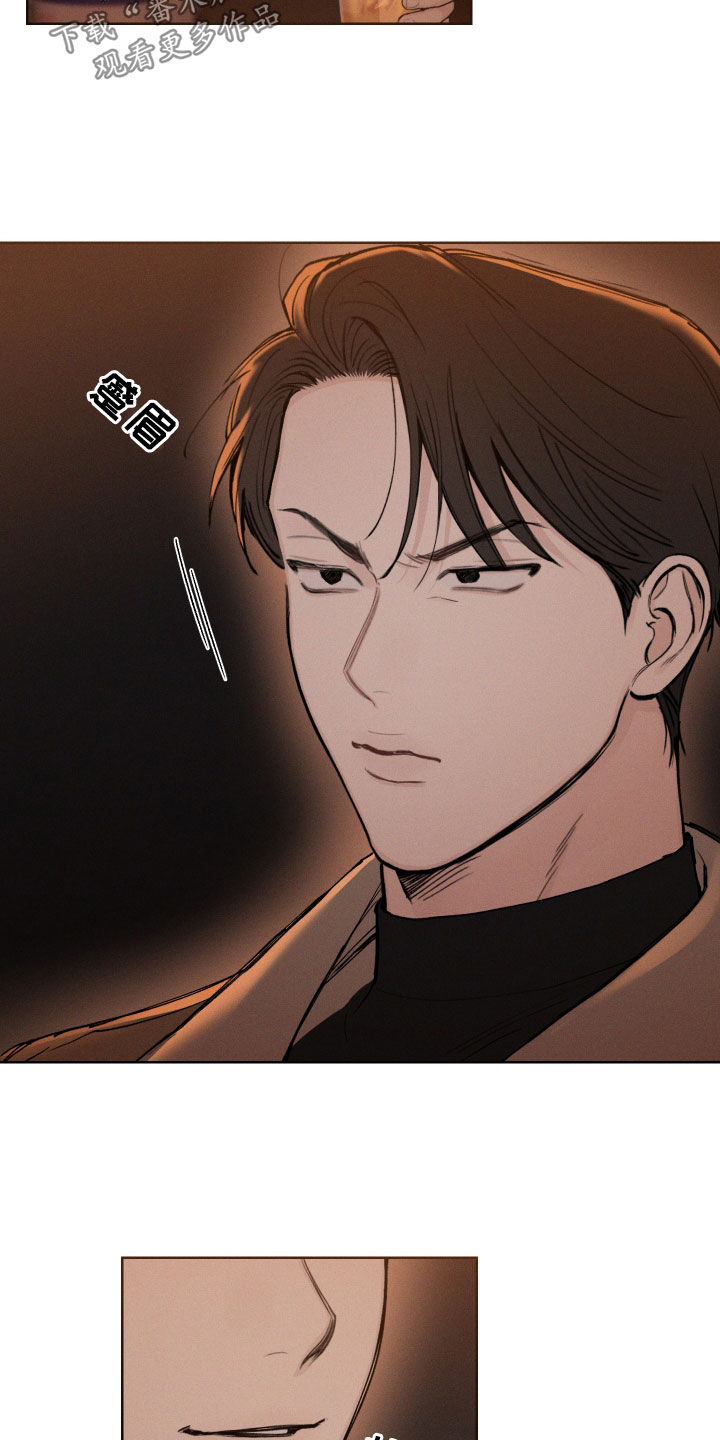 凛冬雪 - 第69话 - 第4张图