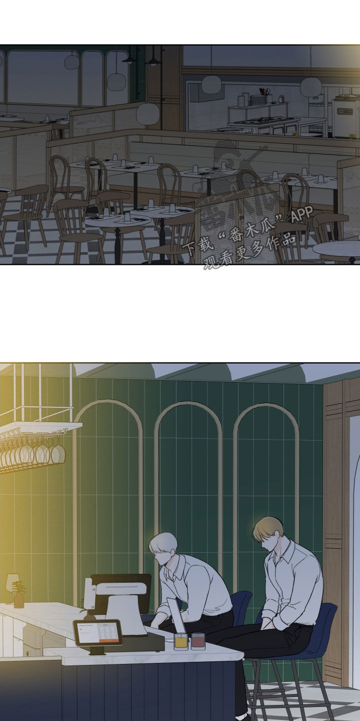 凛冬雪 - 第66话 - 第12张图