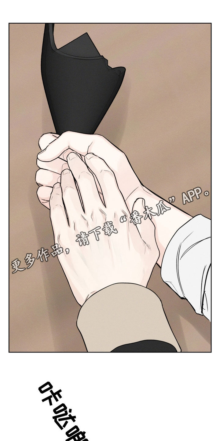 凛冬雪 - 第66话 - 第1张图