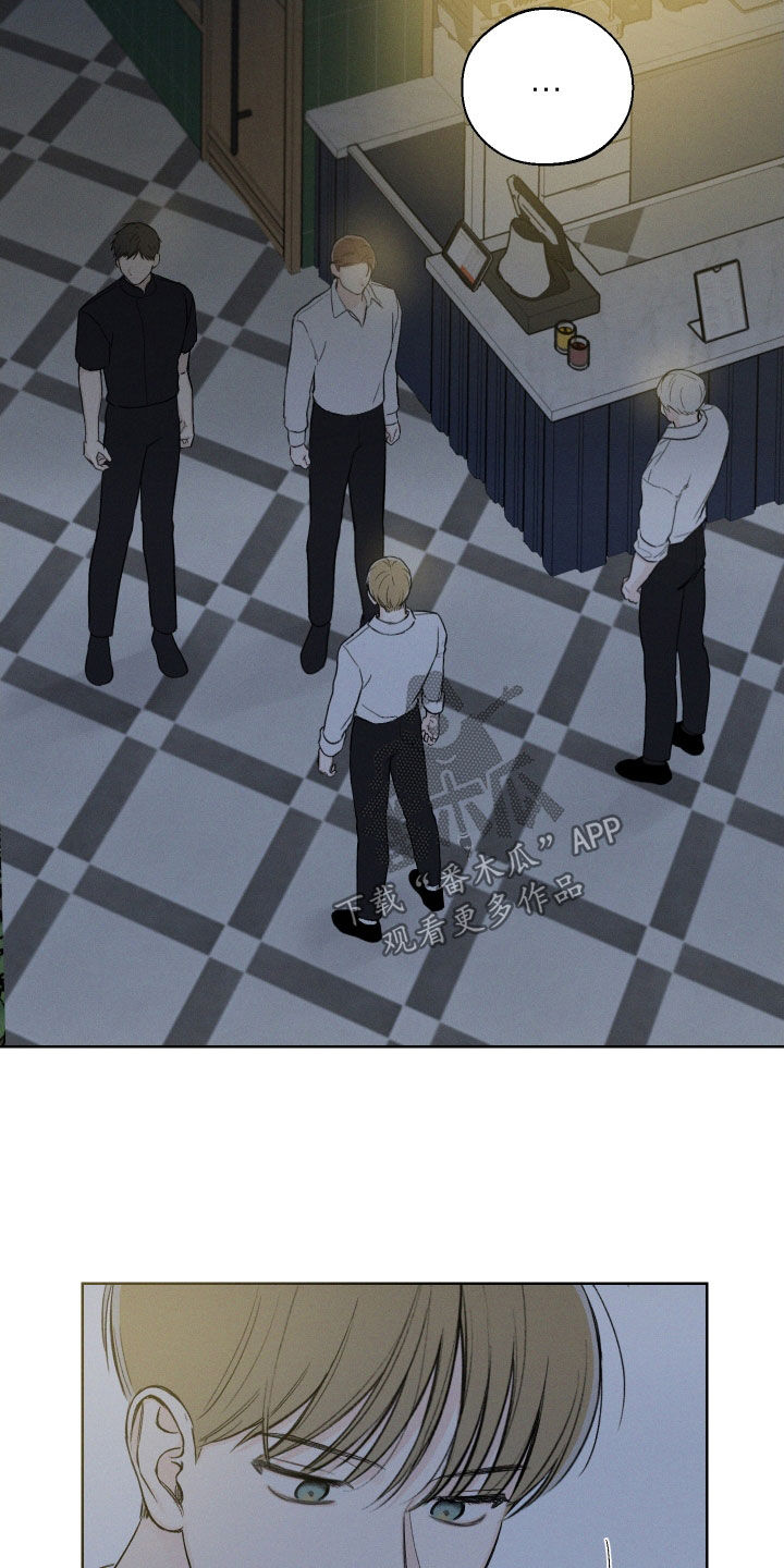 凛冬雪 - 第66话 - 第23张图