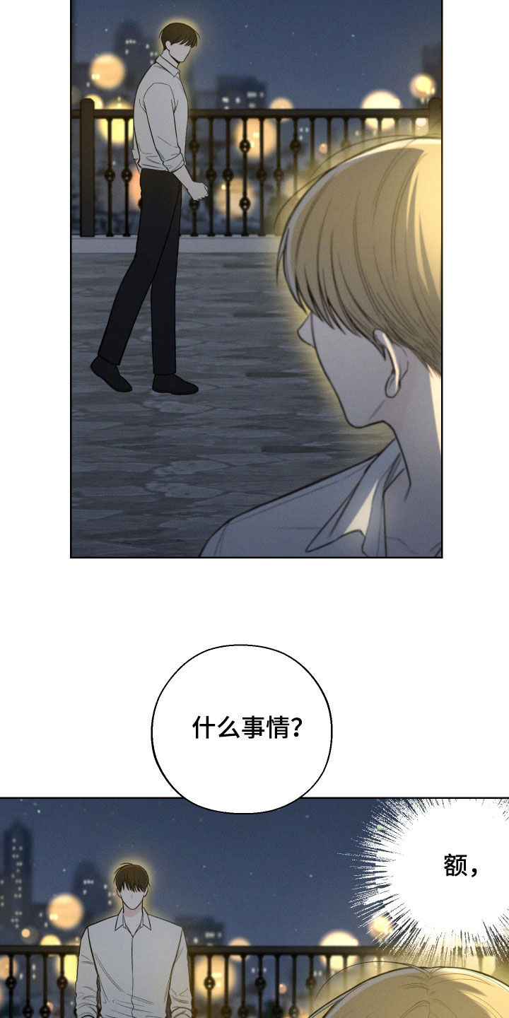 凛冬雪 - 第67话 - 第22张图