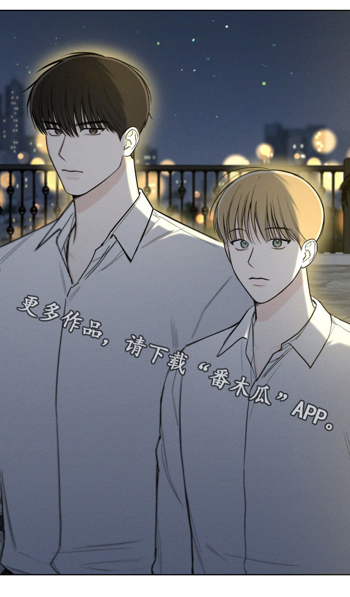 凛冬雪 - 第67话 - 第28张图