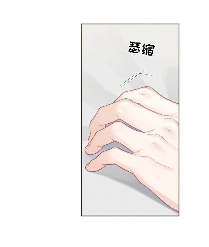 凛冬雪 - 第75话 - 第12张图