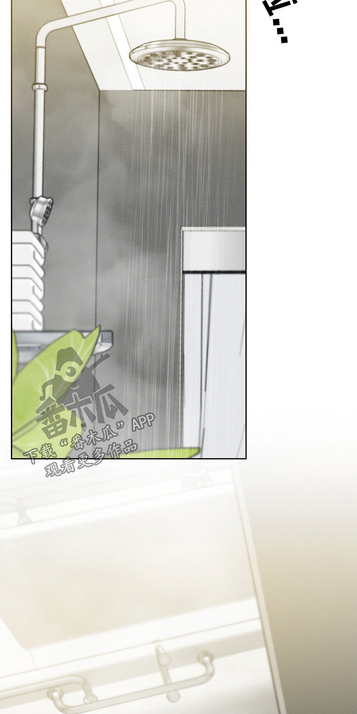 凛冬雪 - 第71话 - 第2张图