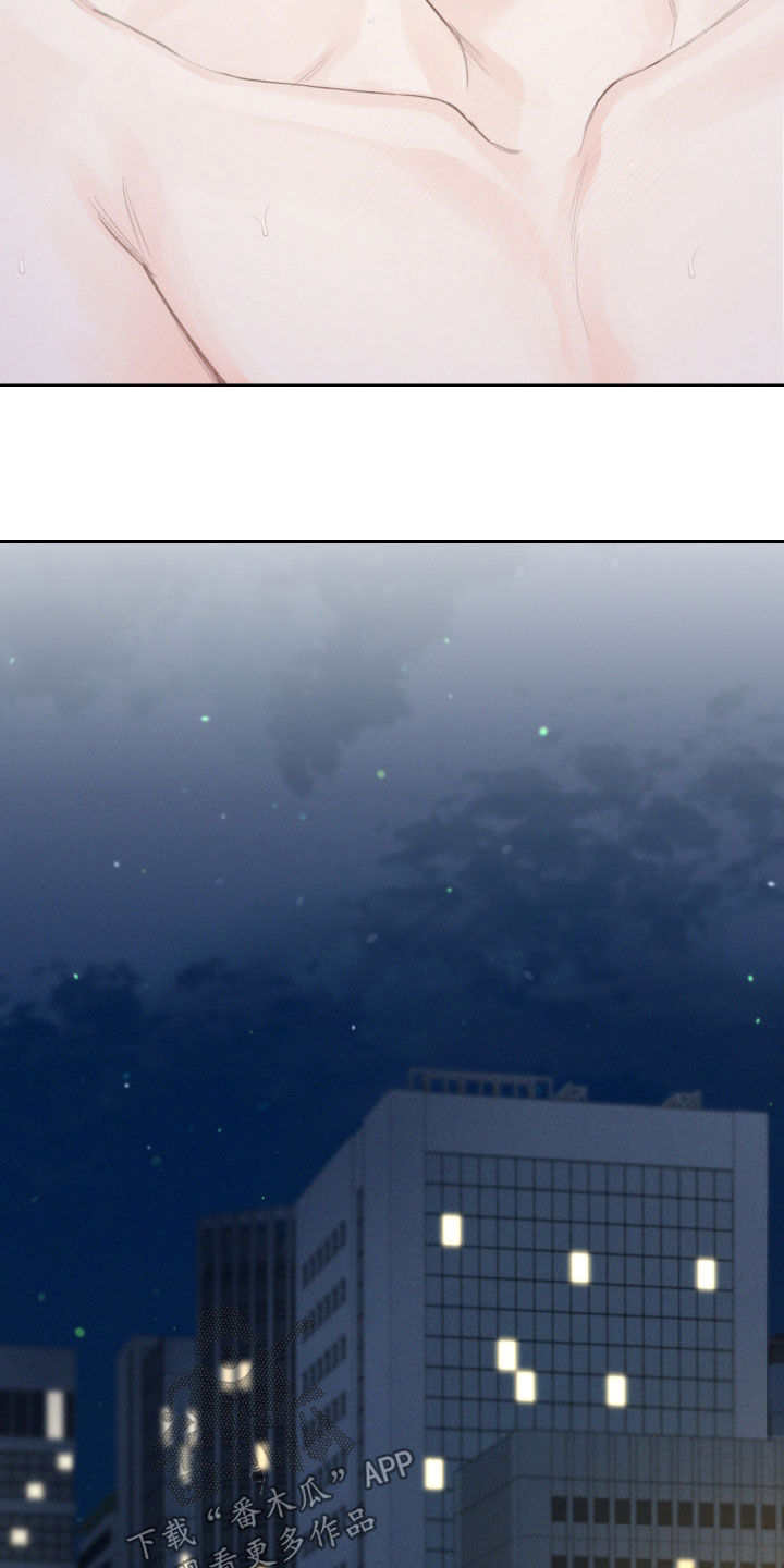 凛冬雪 - 第74话 - 第12张图