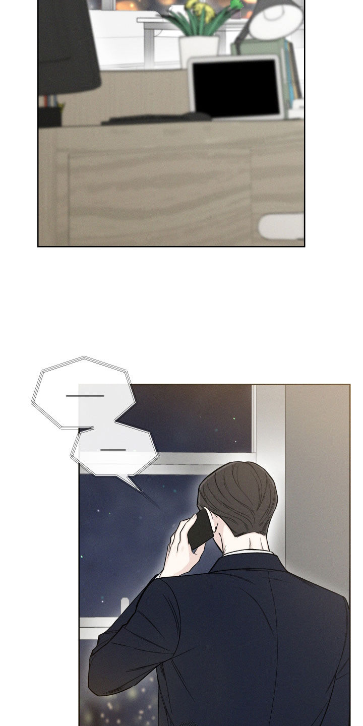 凛冬雪 - 第74话 - 第14张图