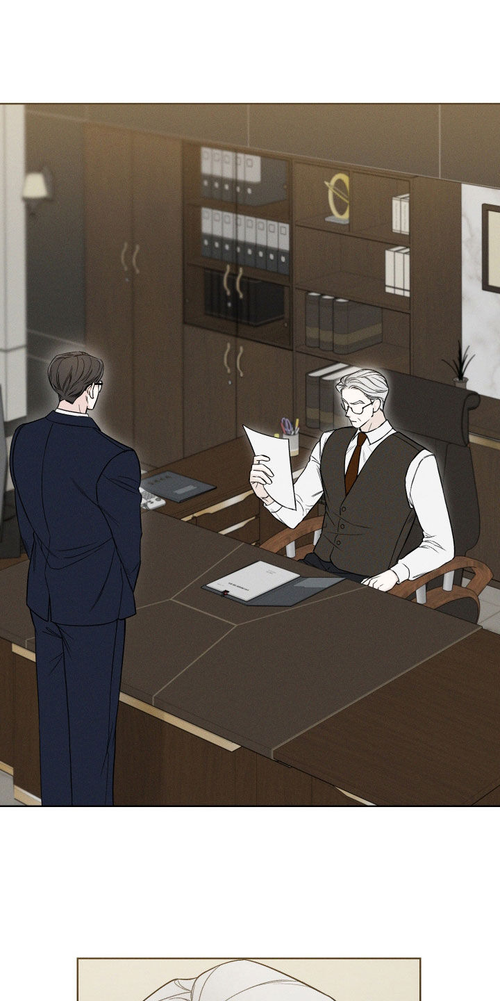 凛冬雪 - 第74话 - 第17张图