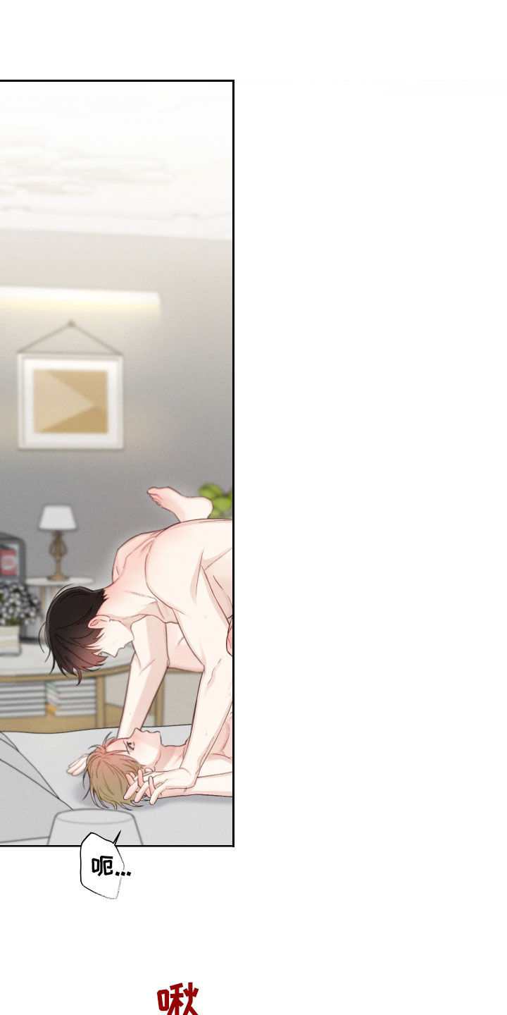 凛冬雪 - 第74话 - 第3张图