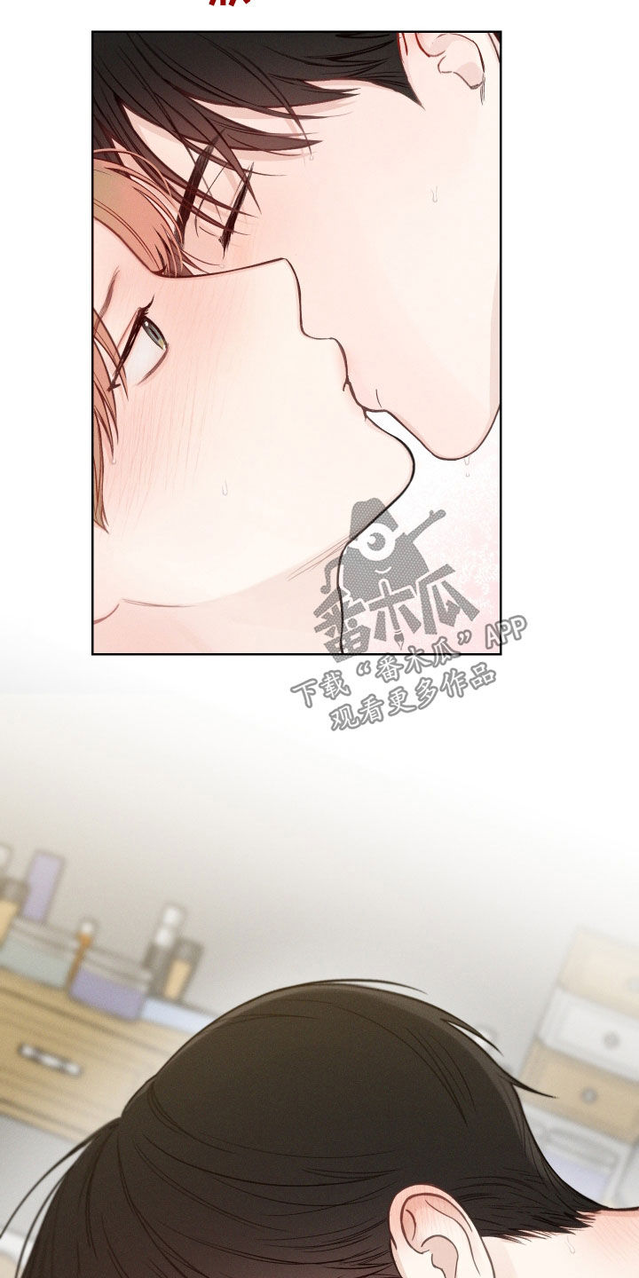 凛冬雪 - 第74话 - 第4张图