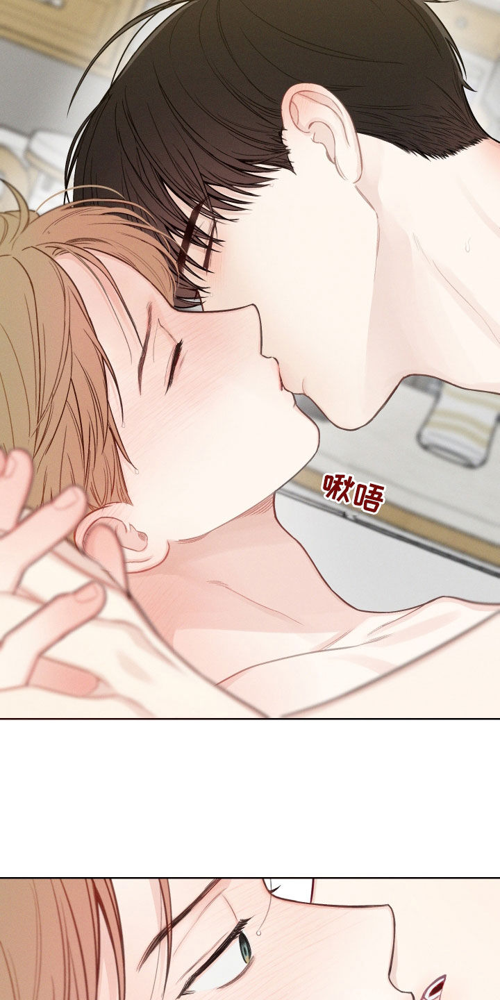 凛冬雪 - 第74话 - 第6张图