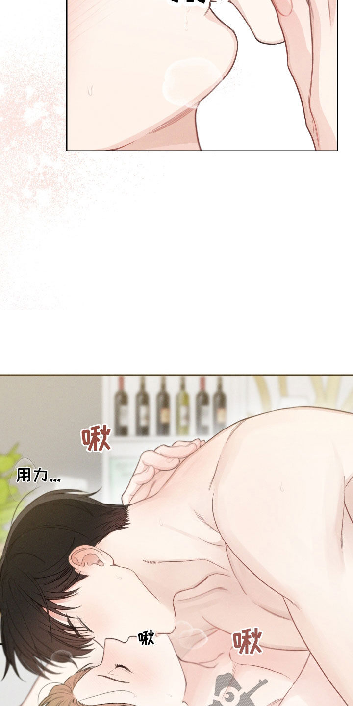 凛冬雪 - 第74话 - 第9张图