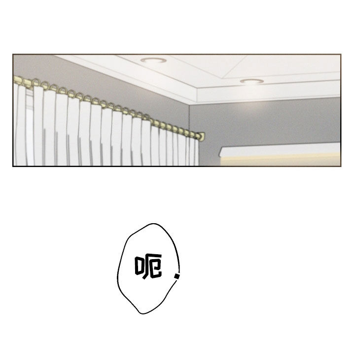 凛冬雪 - 第73话 - 第11张图