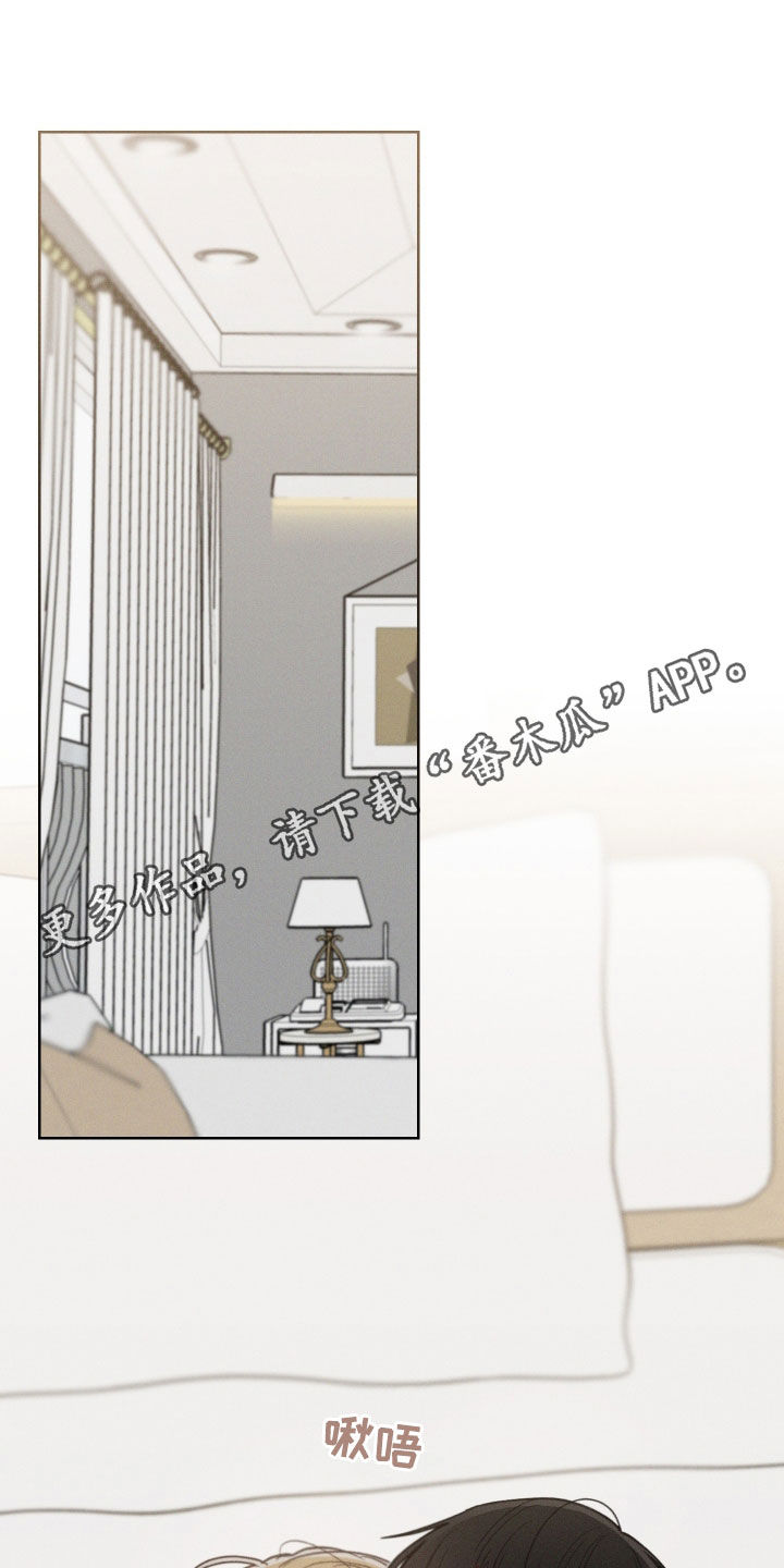 凛冬雪 - 第73话 - 第1张图