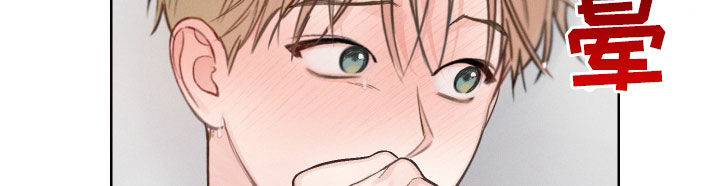 凛冬雪 - 第73话 - 第25张图