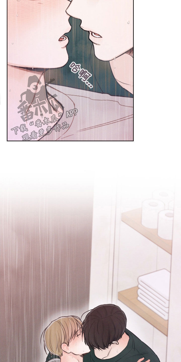 凛冬雪 - 第72话 - 第11张图