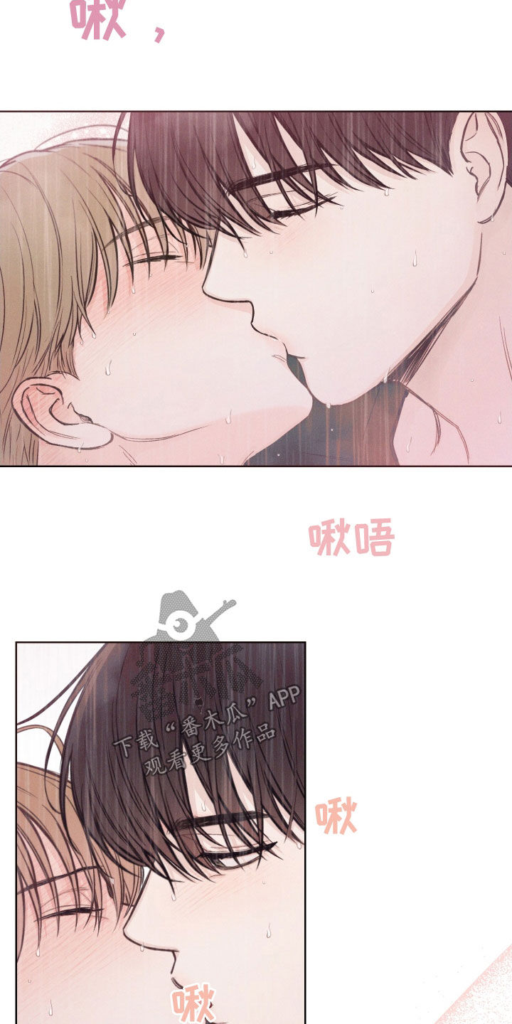 凛冬雪 - 第72话 - 第13张图