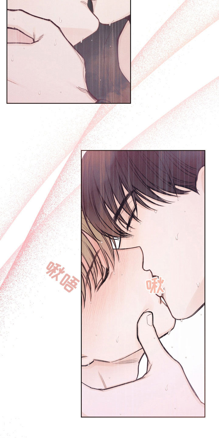 凛冬雪 - 第72话 - 第14张图