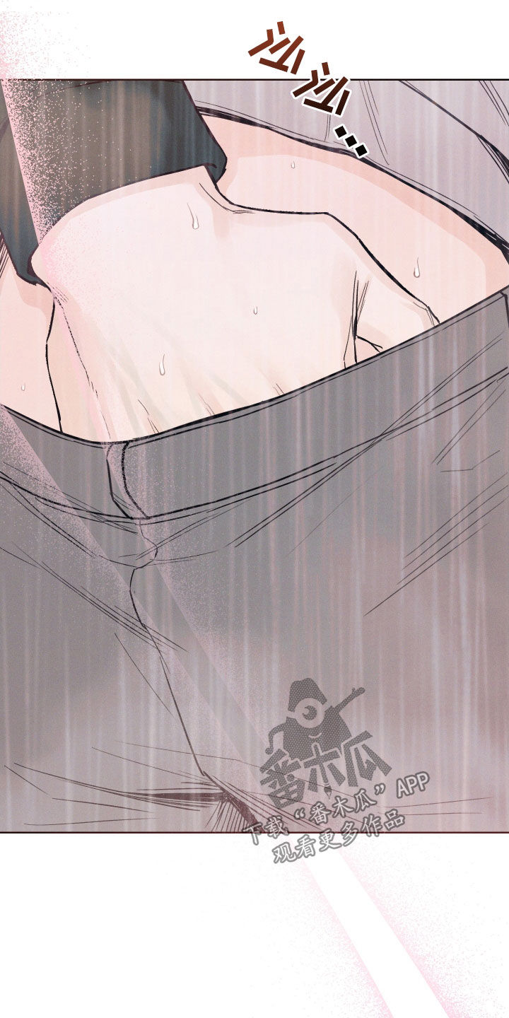 凛冬雪 - 第72话 - 第15张图