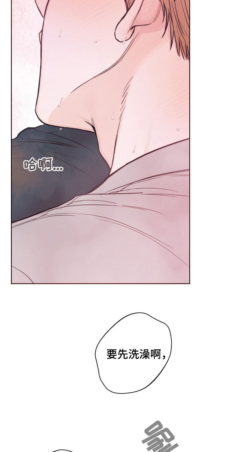 凛冬雪 - 第72话 - 第19张图