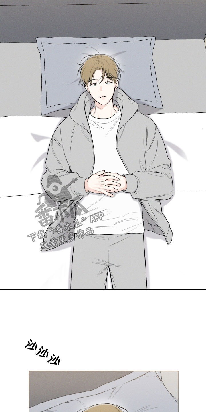 凛冬雪 - 第76话 - 第14张图