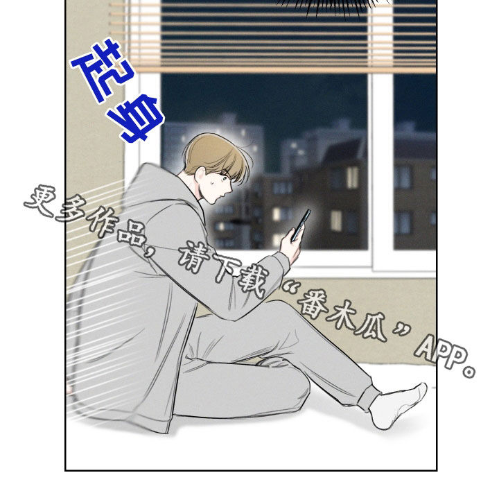 凛冬雪 - 第76话 - 第24张图