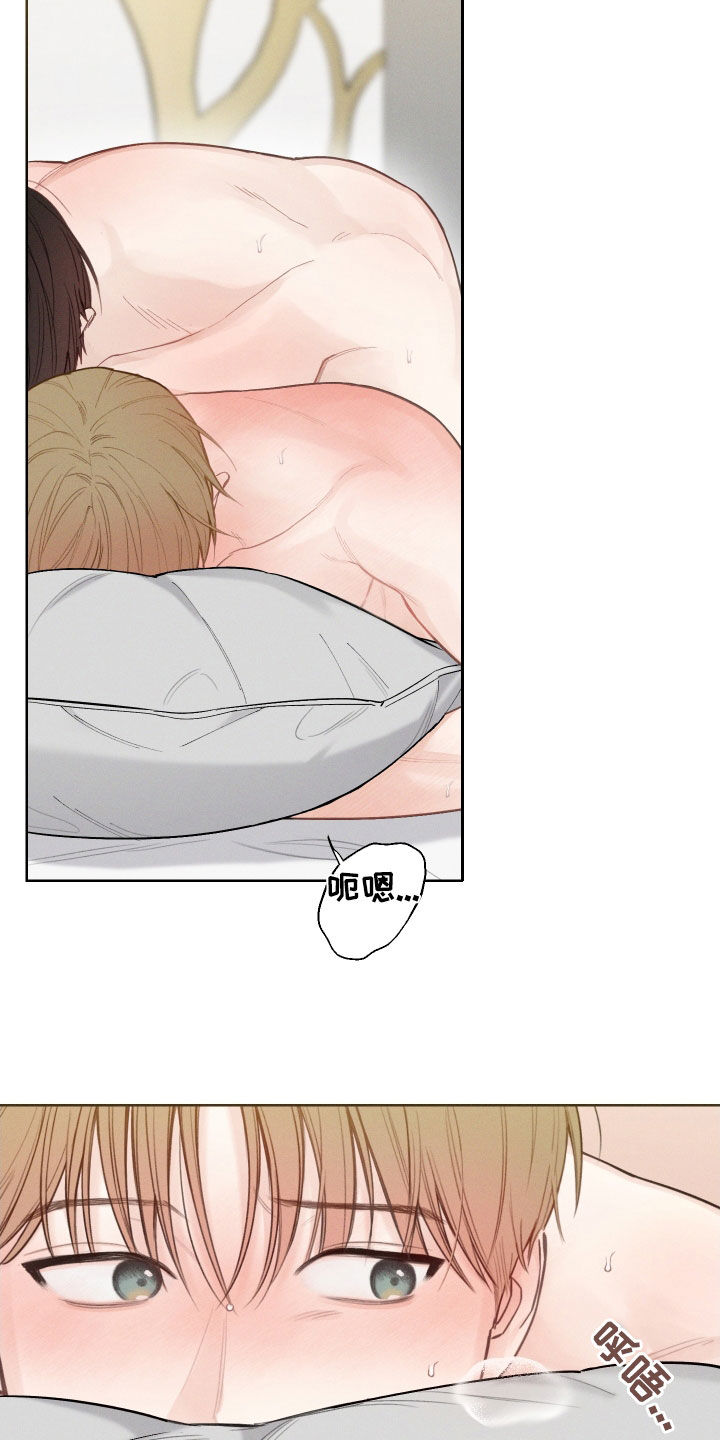 凛冬雪 - 第76话 - 第2张图