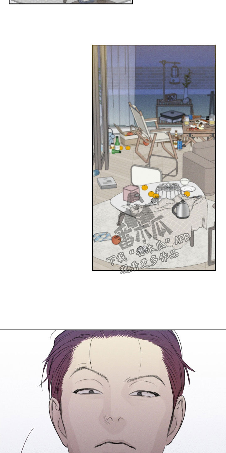 凛冬雪 - 第77话 - 第17张图