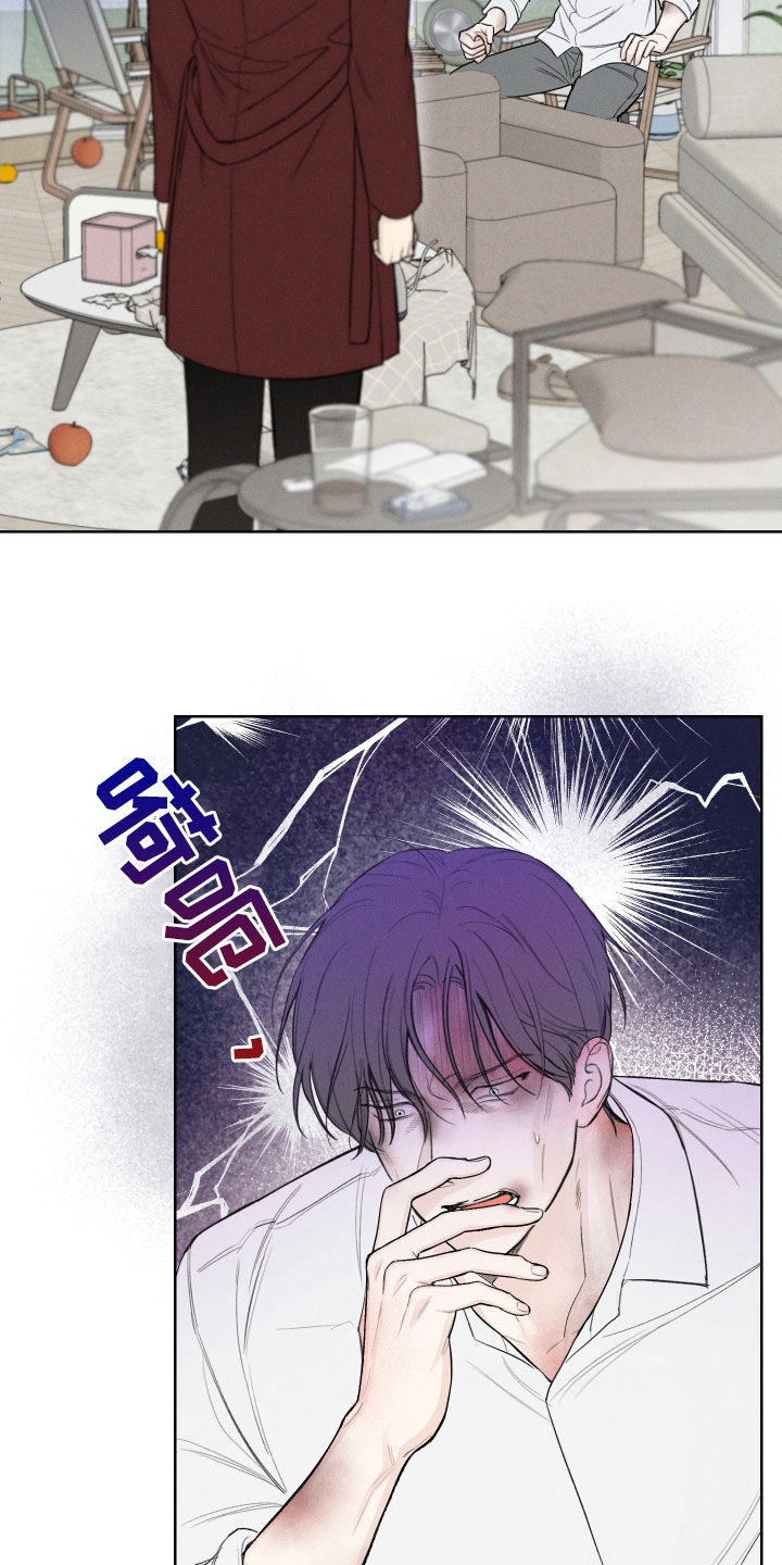 凛冬雪 - 第77话 - 第8张图