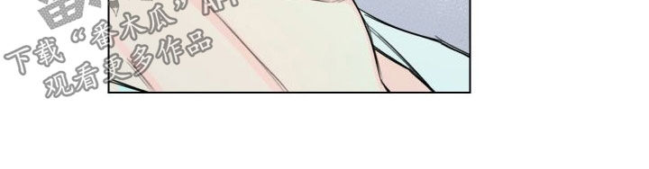 凛冬雪 - 第79话 - 第14张图