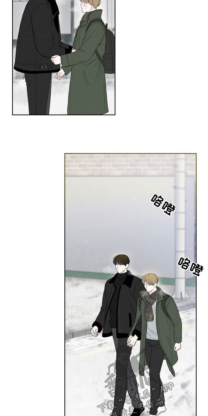 凛冬雪 - 第82话 - 第21张图
