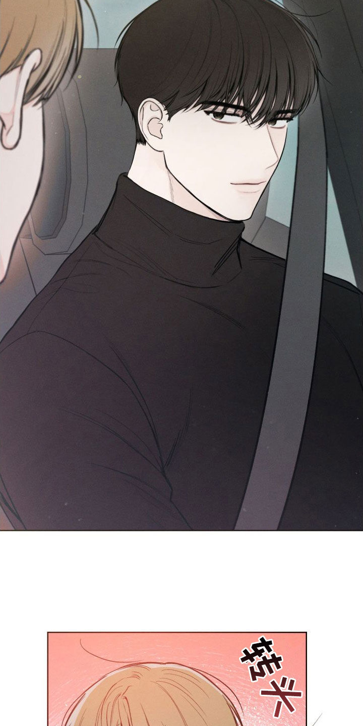 凛冬雪 - 第83话 - 第12张图