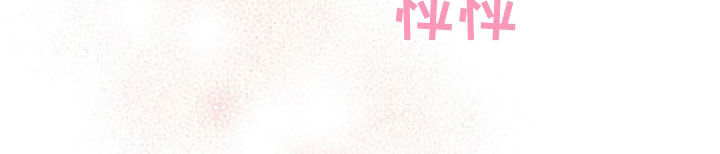 凛冬雪 - 第83话 - 第14张图