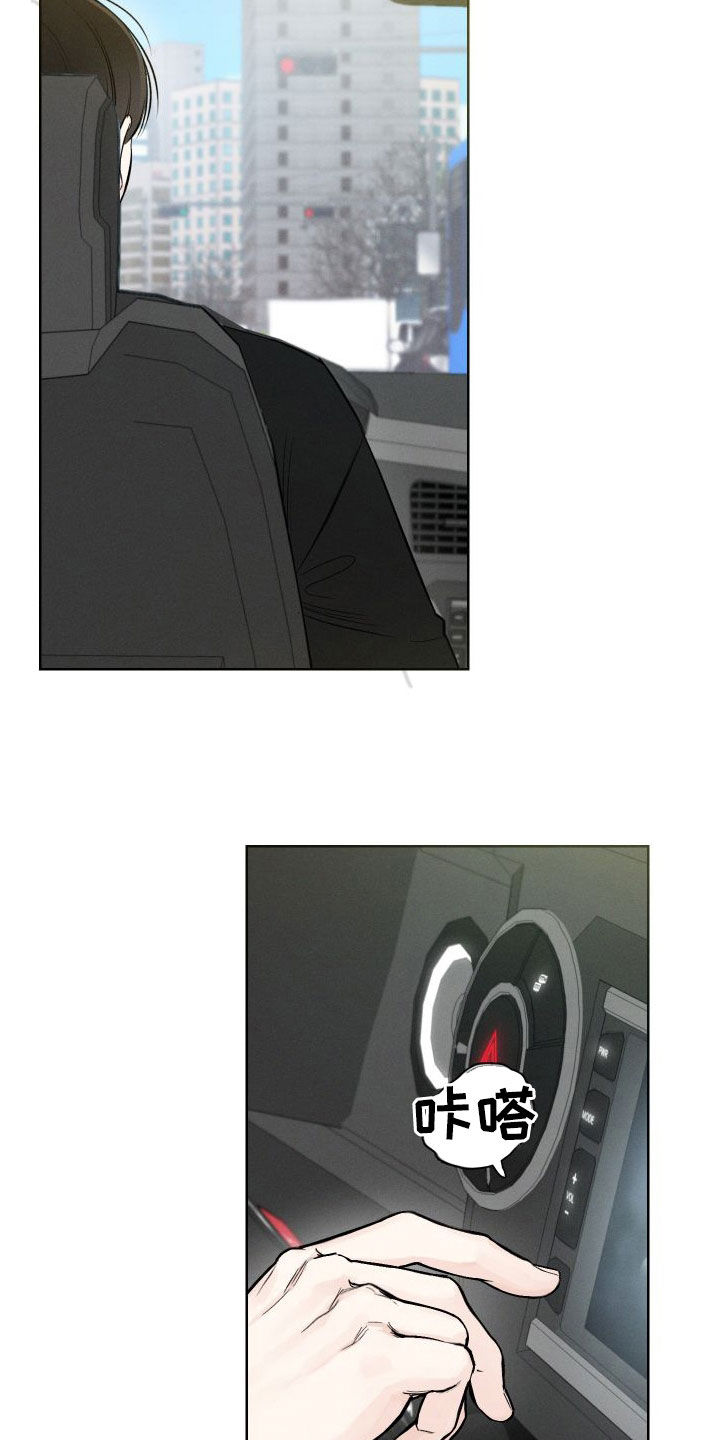 凛冬雪 - 第83话 - 第19张图