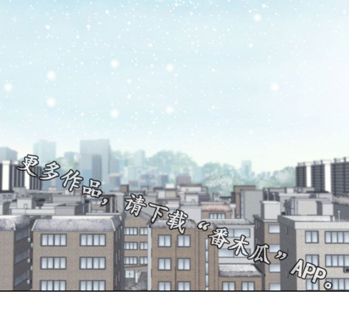 凛冬雪 - 第83话 - 第25张图