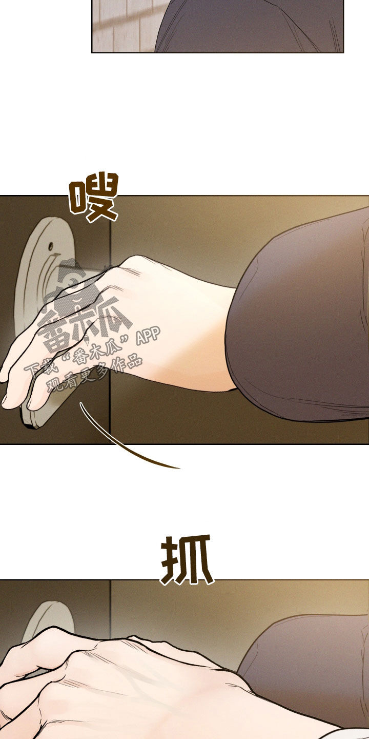 凛冬雪 - 第85话 - 第20张图