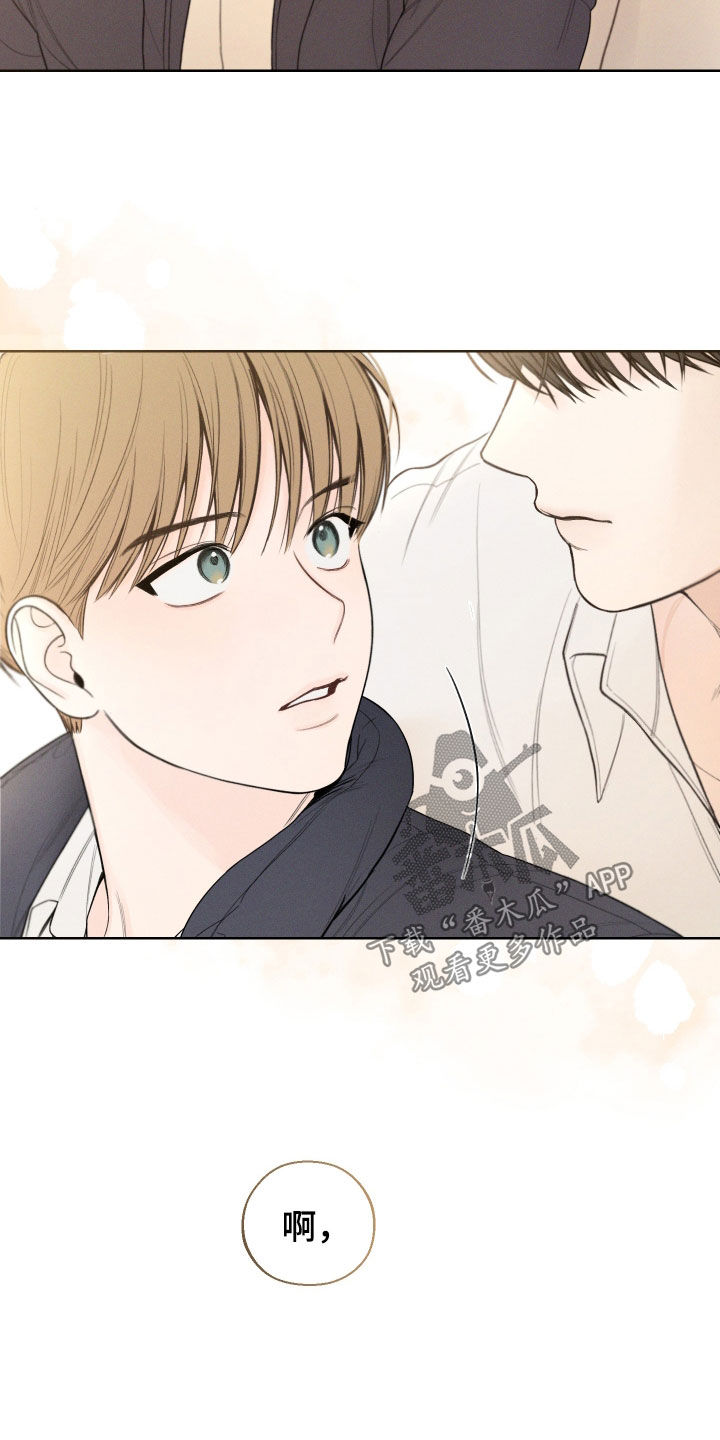 凛冬雪 - 第85话 - 第22张图