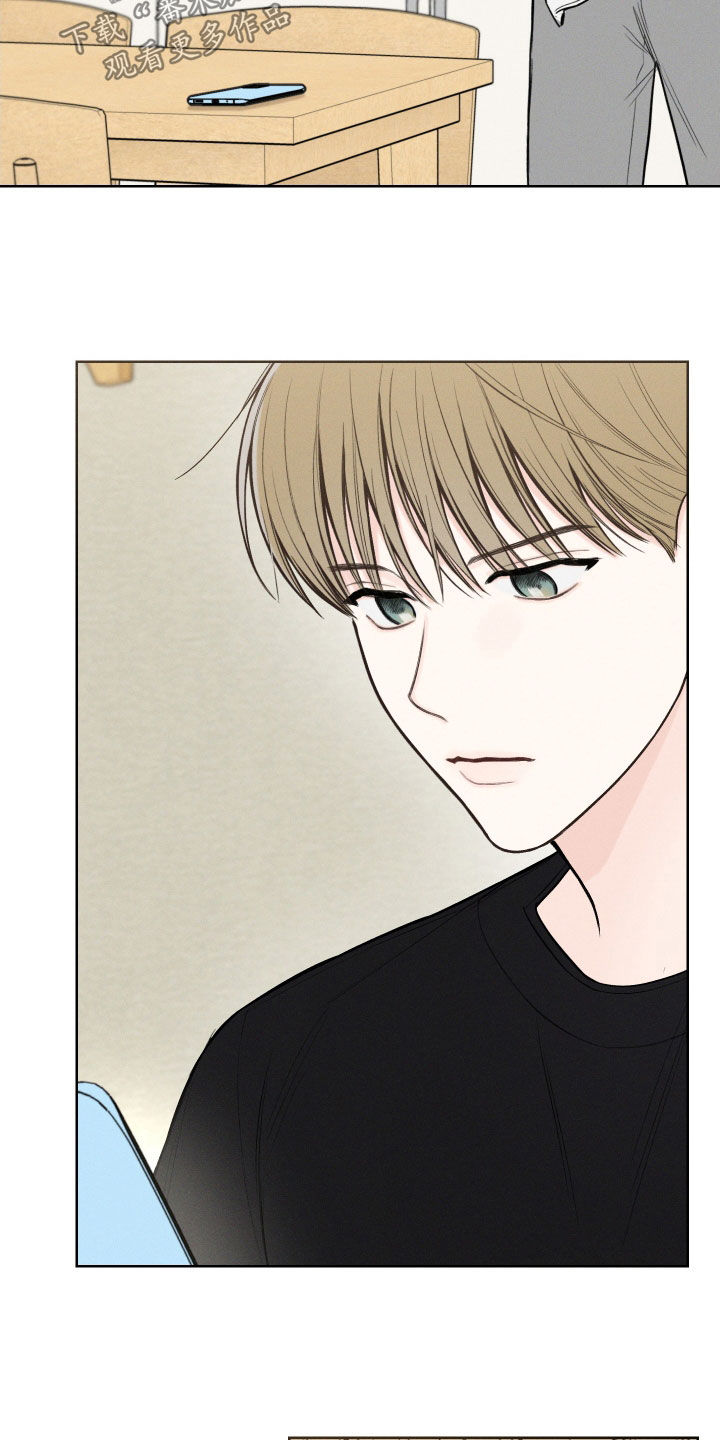 凛冬雪 - 第87话 - 第16张图