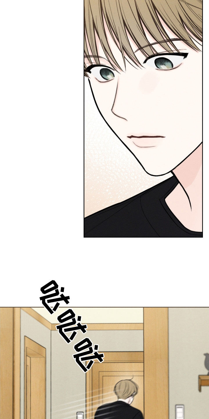 凛冬雪 - 第87话 - 第17张图