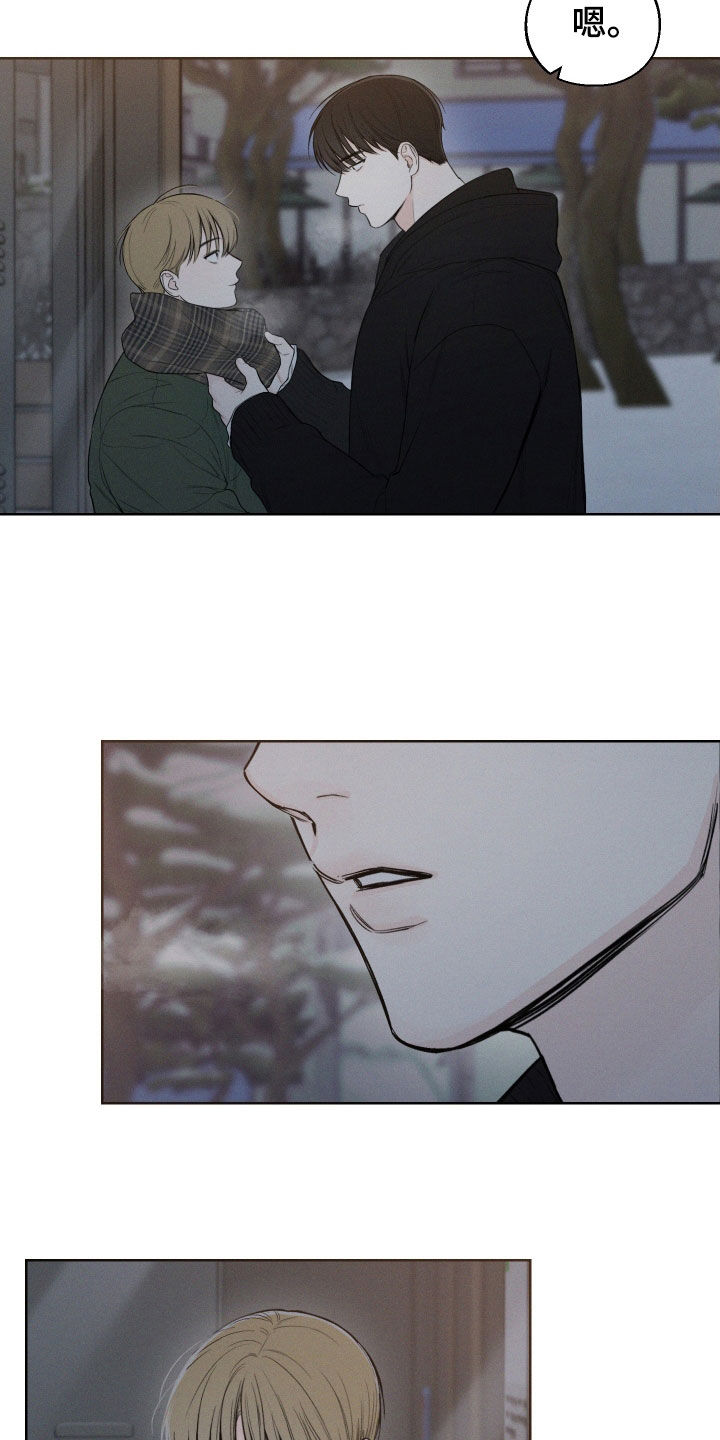 凛冬雪 - 第88话 - 第19张图