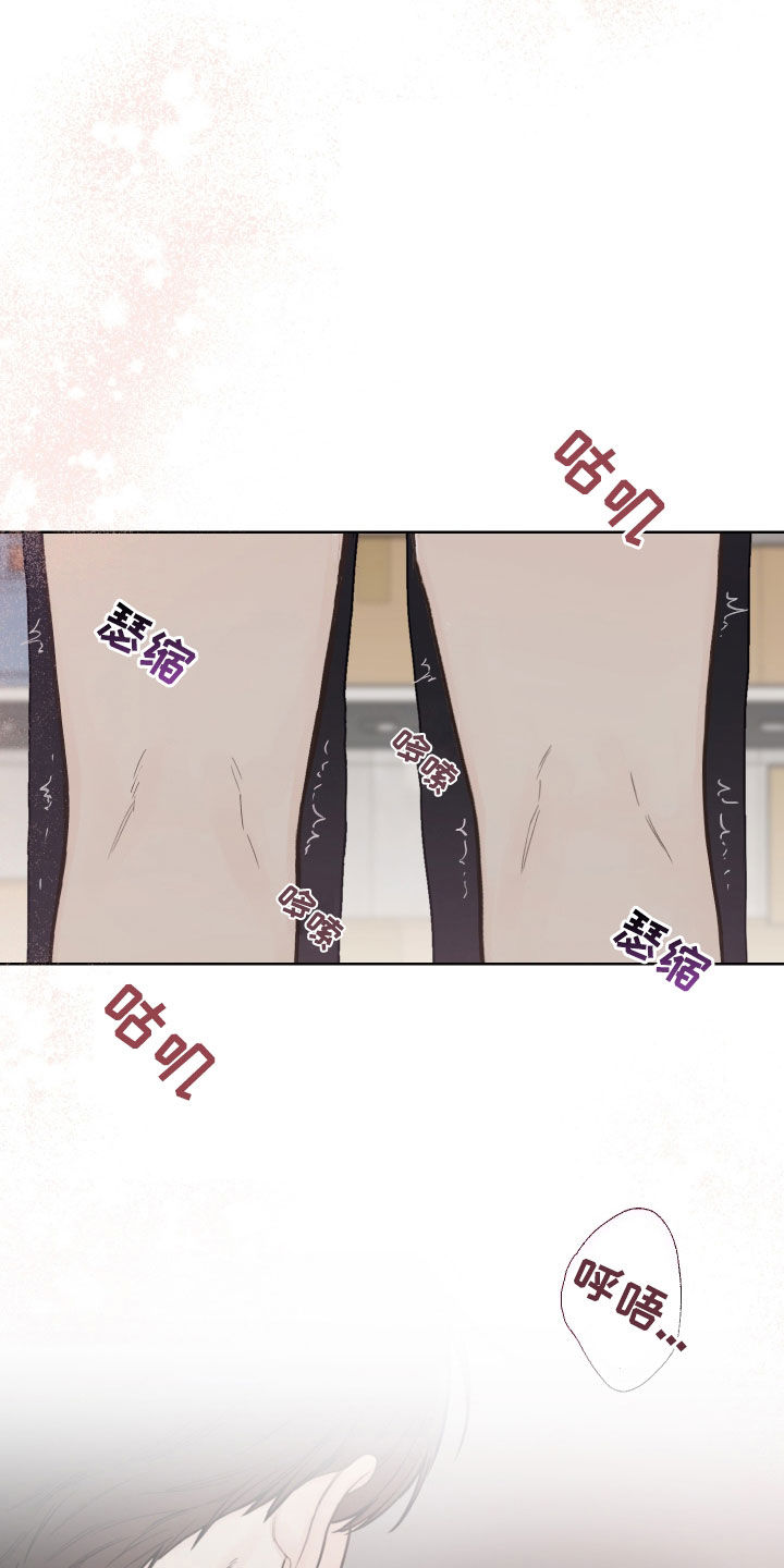 凛冬雪 - 第86话 - 第12张图