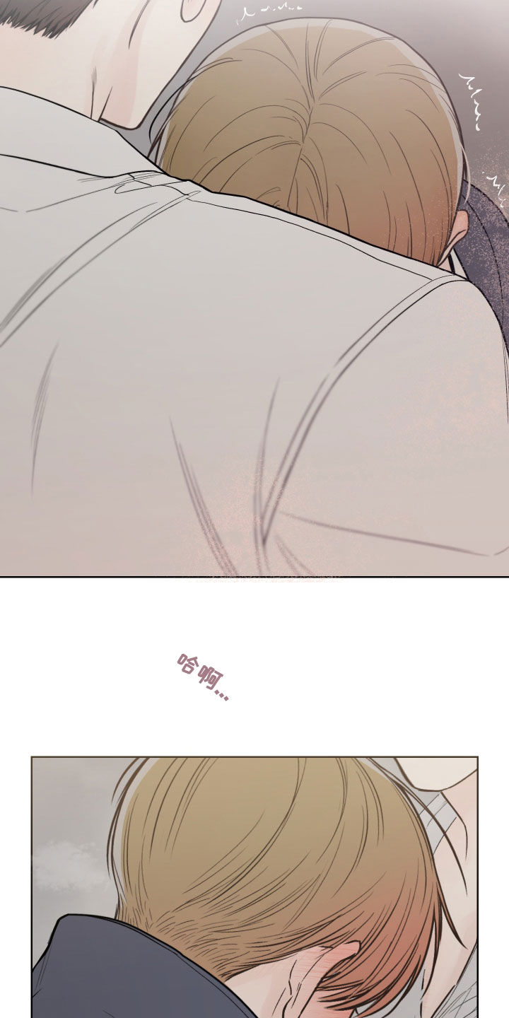 凛冬雪 - 第86话 - 第13张图