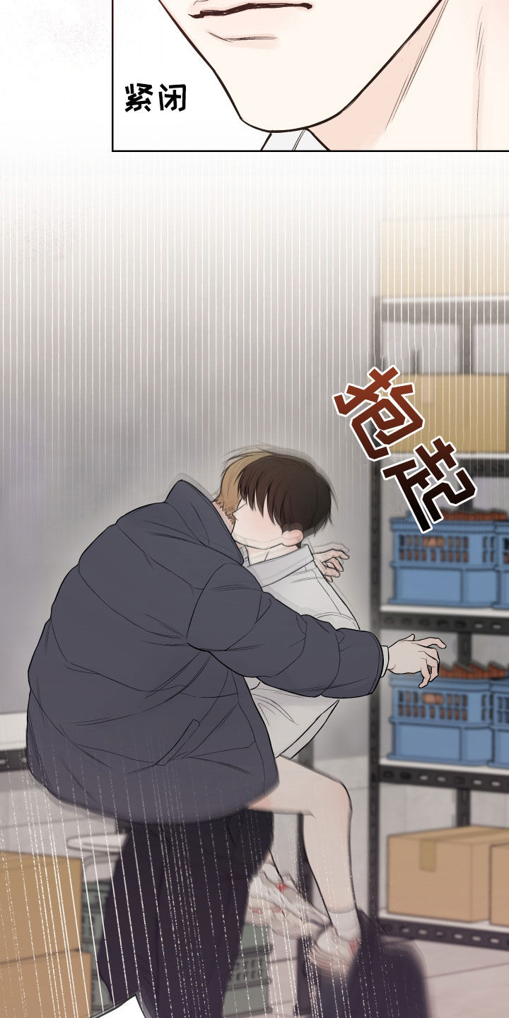 凛冬雪 - 第86话 - 第18张图