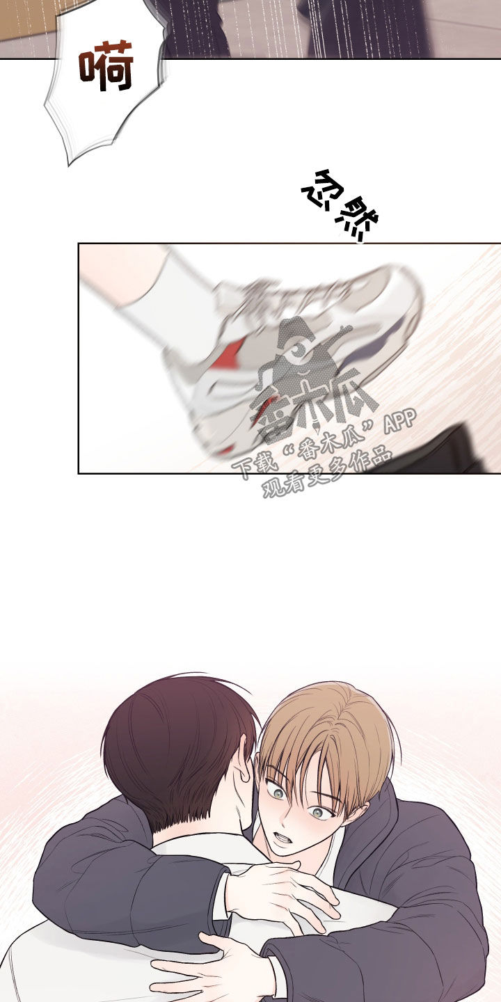 凛冬雪 - 第86话 - 第19张图