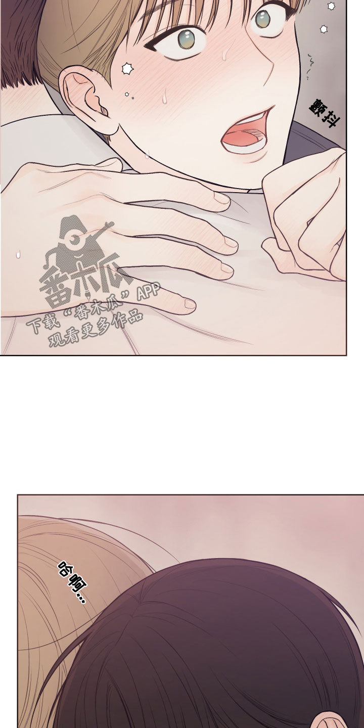 凛冬雪 - 第86话 - 第21张图