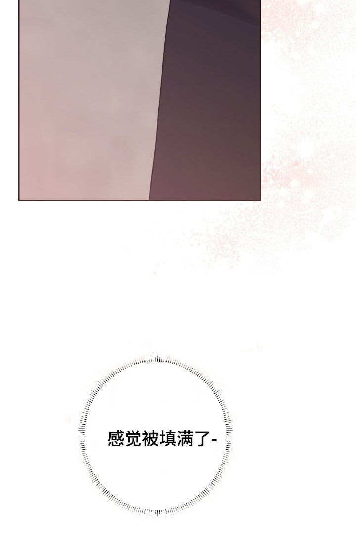 凛冬雪 - 第86话 - 第26张图