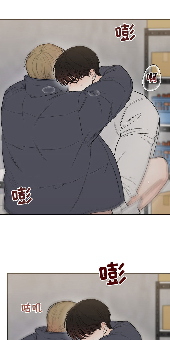 凛冬雪 - 第86话 - 第27张图