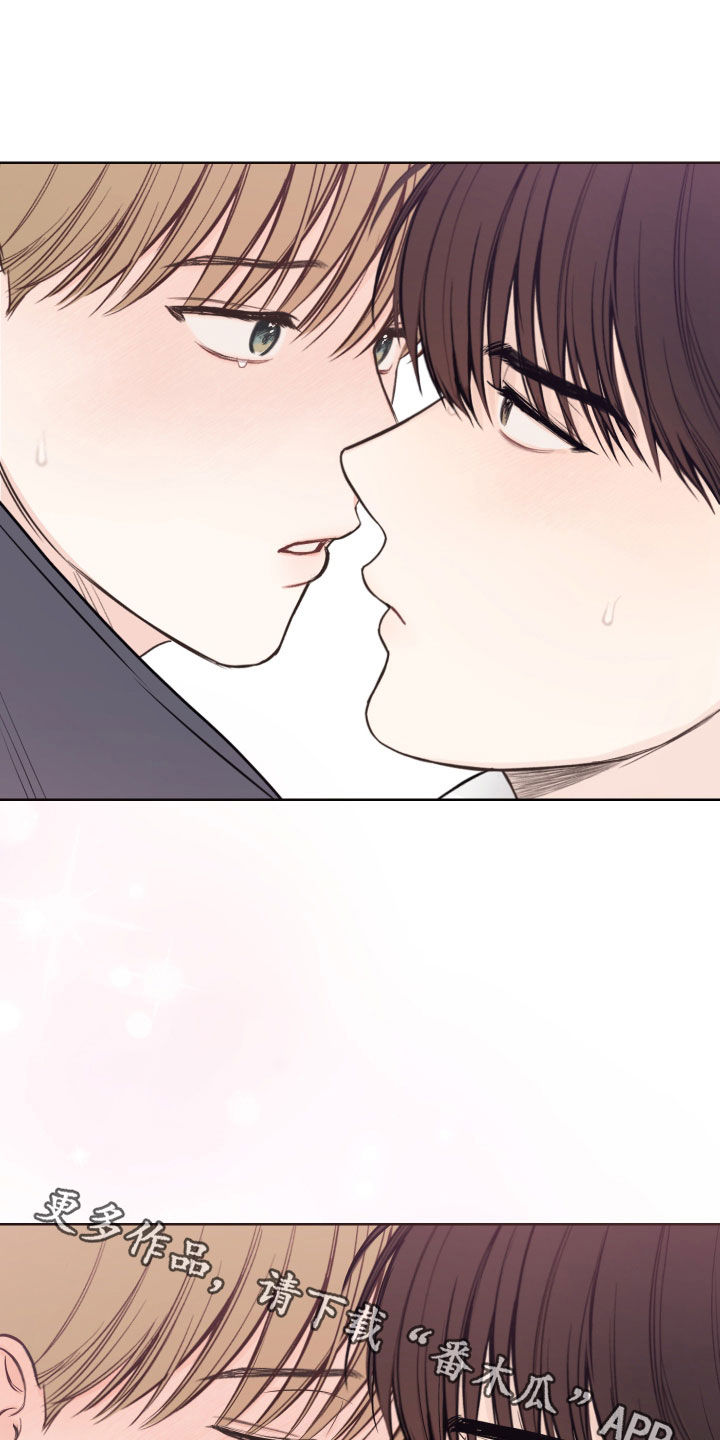 凛冬雪 - 第86话 - 第29张图