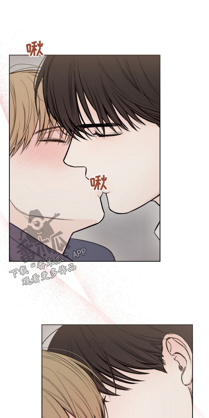 凛冬雪 - 第86话 - 第3张图