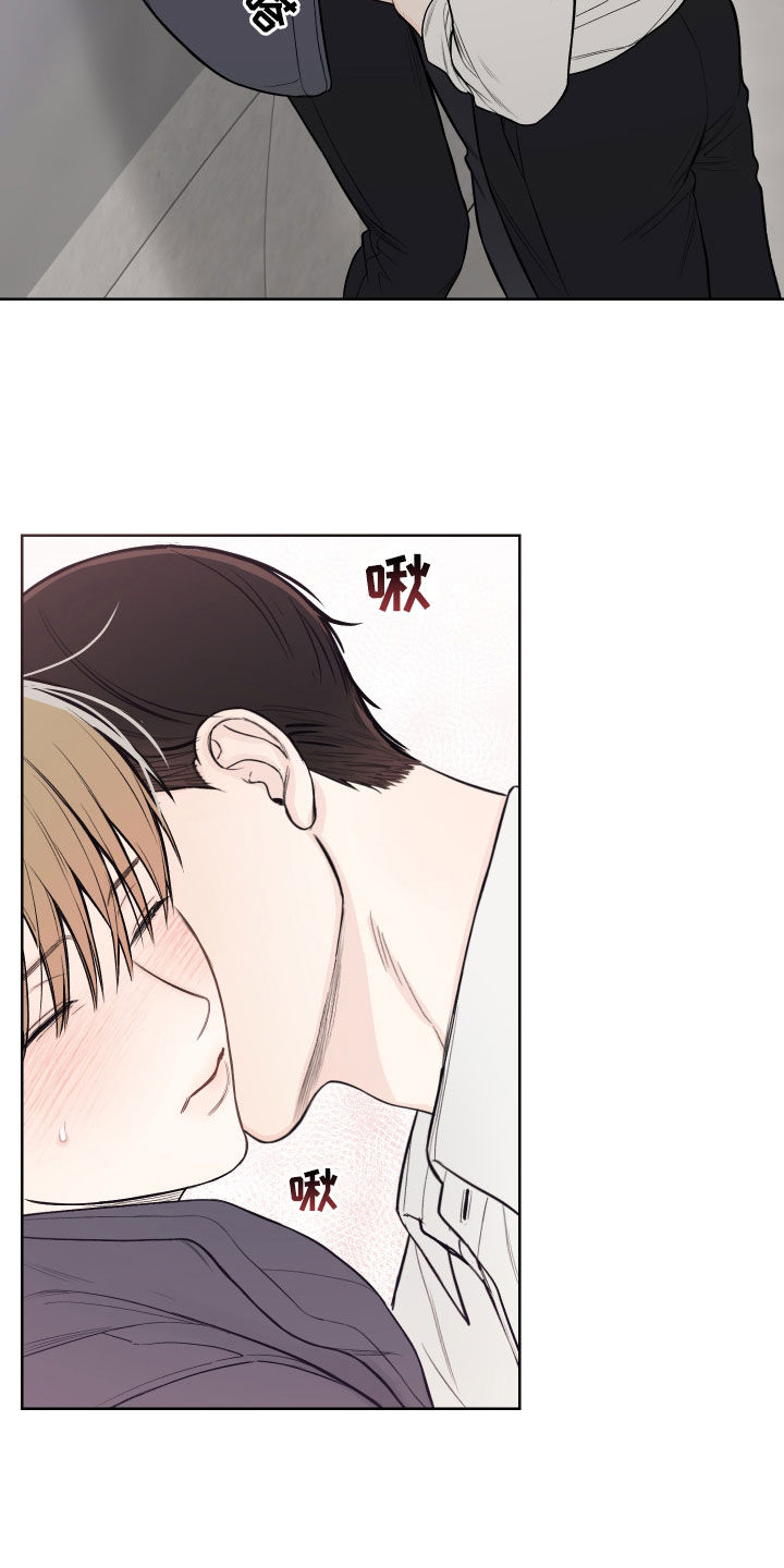 凛冬雪 - 第86话 - 第9张图